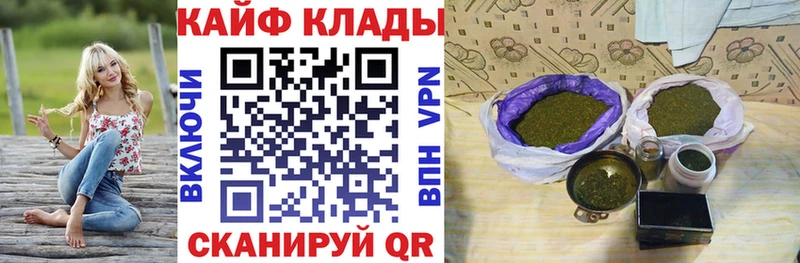 Продажа наркотиков Заозёрск Амфетамин  СК  Меф  COCAIN  ГАШ 