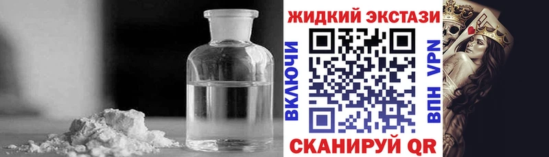 БУТИРАТ GHB  Заозёрск 