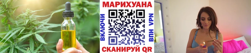 Cannafood конопля  Заозёрск 