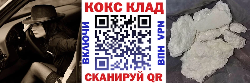 Cocaine Эквадор  Заозёрск 