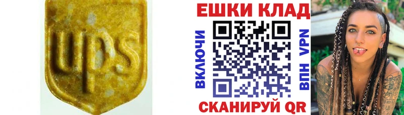 Экстази MDMA  закладки  Заозёрск 