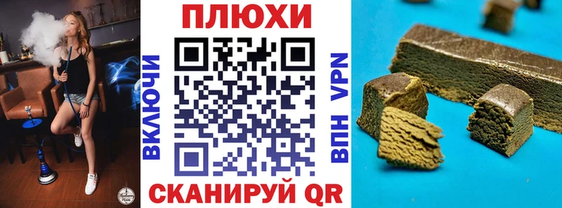 omg маркетплейс  Заозёрск  ГАШИШ 40% ТГК 