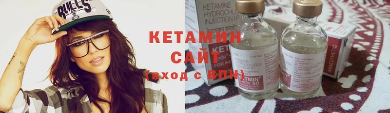 КЕТАМИН ketamine  даркнет сайт  Заозёрск 