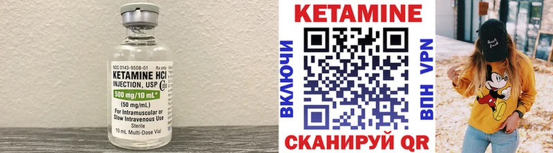 наркота  Заозёрск  Кетамин ketamine 