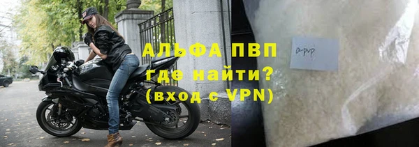 кокаин премиум Ельня