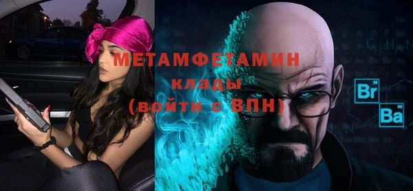мескалин Елизово
