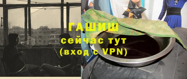 кокаин премиум Ельня