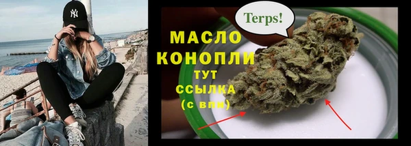 мескалин Елизово