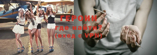 мескалин Елизово
