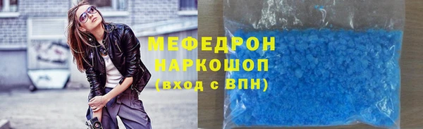 мескалин Елизово