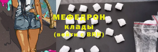 мескалин Елизово