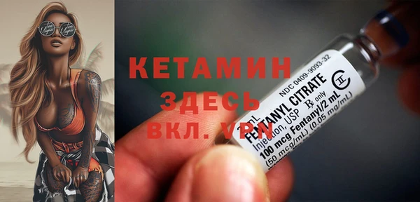 мескалин Елизово