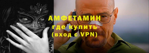 кокаин премиум Ельня