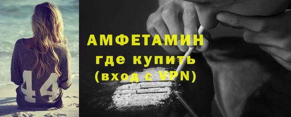 мескалин Елизово