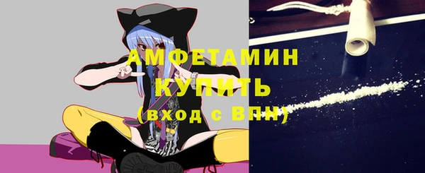 мескалин Елизово