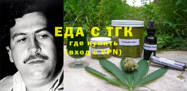 кокаин премиум Ельня