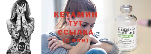 кокаин премиум Ельня