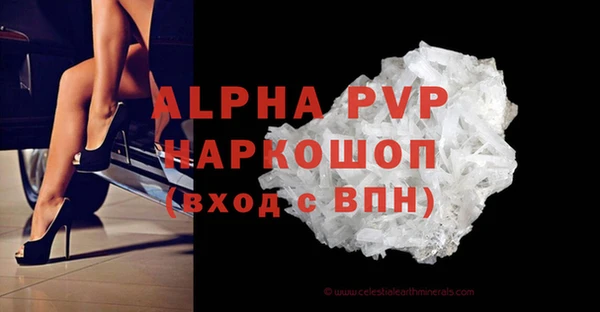 кокаин премиум Ельня