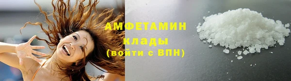 кокаин премиум Ельня
