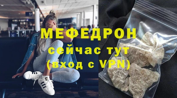 кокаин премиум Ельня