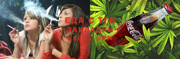кокаин премиум Ельня