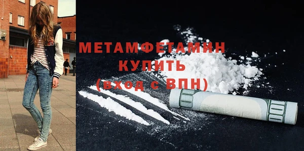 мескалин Елизово