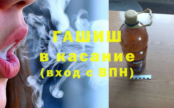 мескалин Елизово