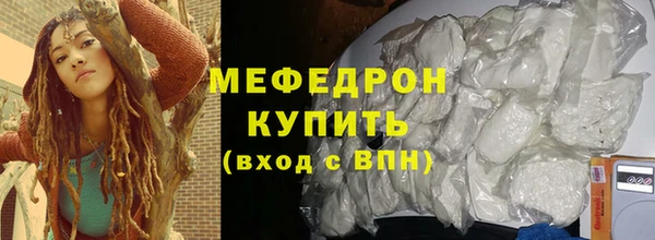 мескалин Елизово