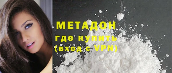 кокаин премиум Ельня