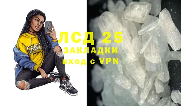 мескалин Елизово