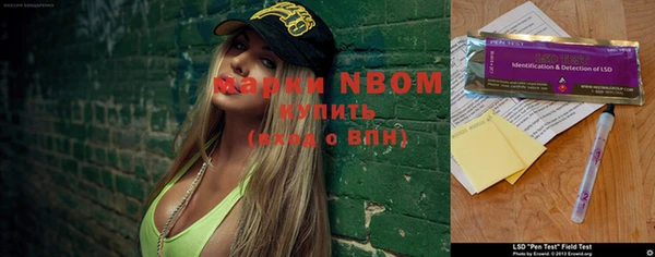 кокаин премиум Ельня