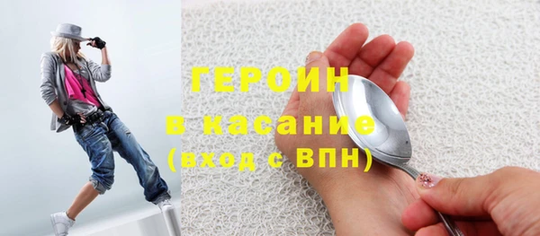 мескалин Елизово