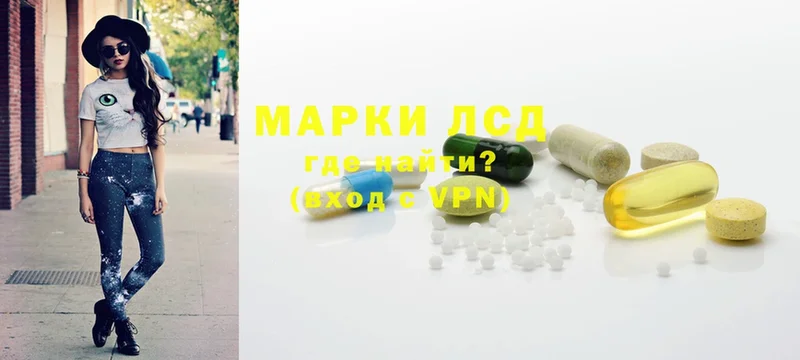 Лсд 25 экстази ecstasy  Заозёрск 