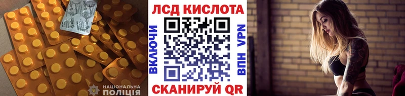 LSD-25 экстази ecstasy мега ТОР Заозёрск
