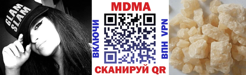 MDMA Molly  Заозёрск 