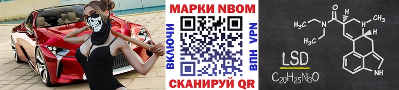 Наркотические марки 1500мкг  Заозёрск 