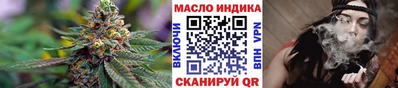 Дистиллят ТГК вейп  Заозёрск 