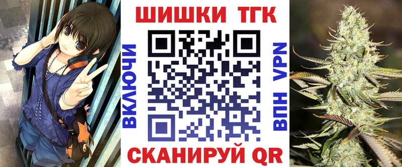 как найти закладки  Заозёрск  Конопля THC 21% 